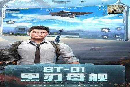 和平精英怎么换辅助组件(和平精英新模式怎么换插件) 和平精英怎么换辅助组件(和平精英新模式怎么换插件)