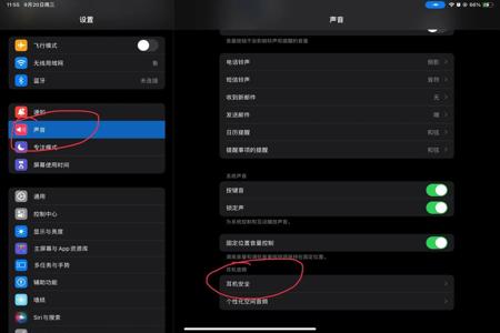 苹果和平精英辅助功能设置(苹果和平精英辅助触碰功能) 苹果和平精英辅助功能设置(苹果和平精英辅助触碰功能)