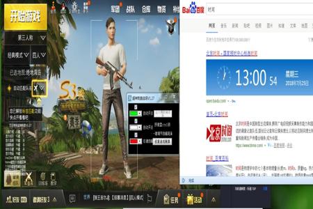 和平精英直装辅助器免费下载安装(和平精英自瞄辅助器下载安装) 和平精英直装辅助器免费下载安装(和平精英自瞄辅助器下载安装)