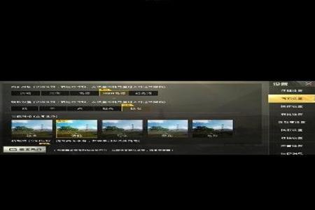 ios和平精英透视辅助(ios和平精英辅助怎么下载) ios和平精英透视辅助(ios和平精英辅助怎么下载)