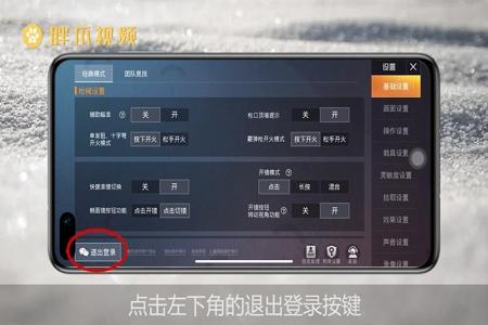 和平精英kimi辅助好用吗(和平精英辅助按键好用吗) 和平精英kimi辅助好用吗(和平精英辅助按键好用吗)