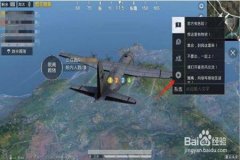 和平精英如何看别人有没有外挂（和平精英如何查看外挂的人）