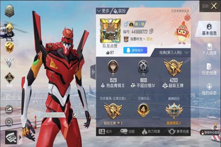 和平精英主播专用免费辅助(和平精英主播使用辅助) 和平精英主播专用免费辅助(和平精英主播使用辅助)