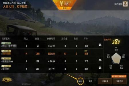 和平精英外挂最多的手机(和平精英有物理外挂的手机) 和平精英外挂最多的手机(和平精英有物理外挂的手机)