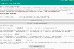 和平精英外挂如何避开检测（和平精英外挂如何避免被检测）