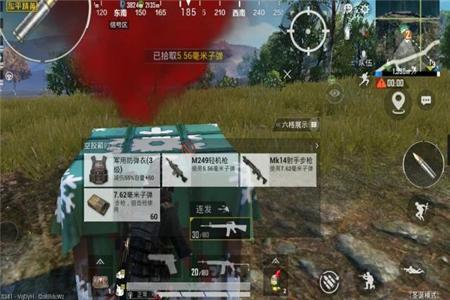 和平精英上车辅助软件叫什么(和平精英辅助瞄准软件叫什么) 和平精英上车辅助软件叫什么(和平精英辅助瞄准软件叫什么)