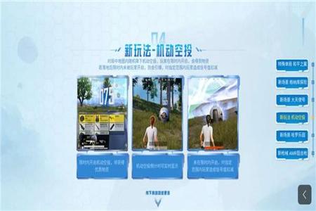 和平精英手游外挂购买网站(和平精英手游外挂多吗) 和平精英手游外挂购买网站(和平精英手游外挂多吗)