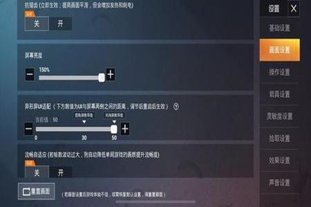 苹果和平精英怎么设置锁头外挂(苹果和平精英怎么设置操作) 苹果和平精英怎么设置锁头外挂(苹果和平精英怎么设置操作)