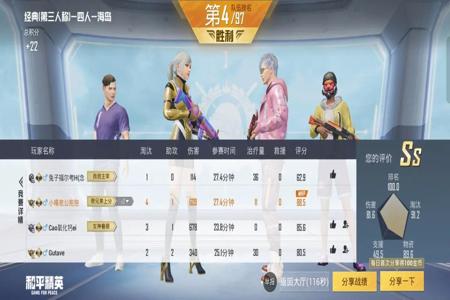 和平精英一块钱外挂哪里买(和平精英怎么充值一块钱) 和平精英一块钱外挂哪里买(和平精英怎么充值一块钱)