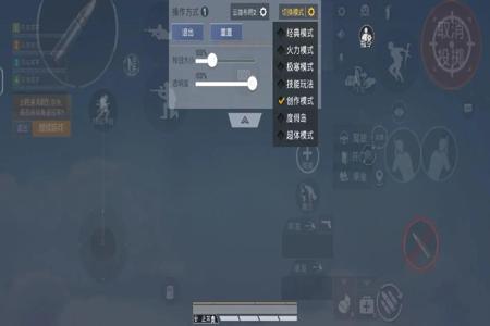 和平精英放大辅助怎么设置(和平精英辅助触控怎么设置) 和平精英放大辅助怎么设置(和平精英辅助触控怎么设置)