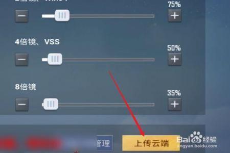 和平精英怎么退出辅助瞄准(和平精英怎么改辅助瞄准) 和平精英怎么退出辅助瞄准(和平精英怎么改辅助瞄准)