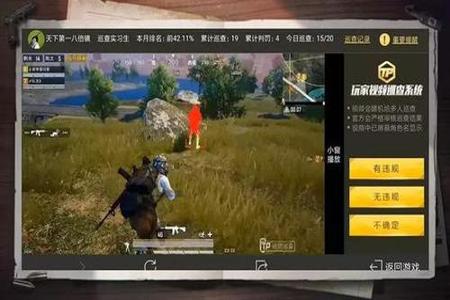 卖和平精英外挂犯法吗(出售和平精英外挂犯法吗) 卖和平精英外挂犯法吗(出售和平精英外挂犯法吗)