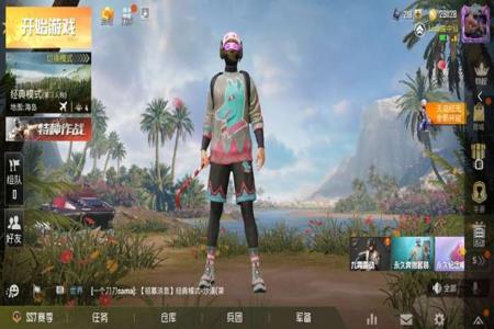 和平精英hacker辅助如何获取卡密(和平精英egm辅助卡密是啥) 和平精英hacker辅助如何获取卡密(和平精英egm辅助卡密是啥)