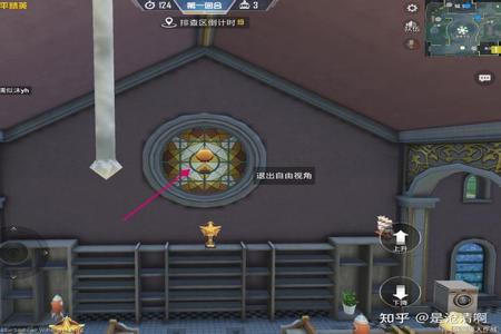 和平精英免费辅助透官网(和平精英雪花辅助官网) 和平精英免费辅助透官网(和平精英雪花辅助官网)