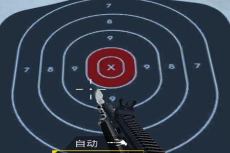 和平精英辅助准星有用吗(和平精英辅助准星) 和平精英辅助准星有用吗(和平精英辅助准星)