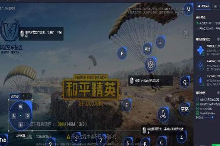 和平精英免费直装辅助器(和平精英辅助器地址) 和平精英免费直装辅助器(和平精英辅助器地址)