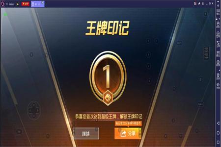 和平精英辅助触碰模式怎么开(和平精英辅助触控模式怎么玩) 和平精英辅助触碰模式怎么开(和平精英辅助触控模式怎么玩)