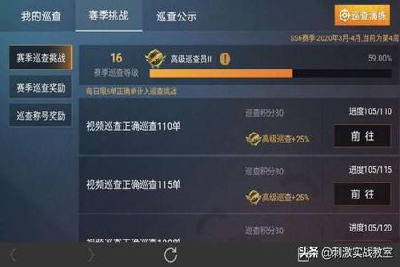 和平精英3.2怎么开外挂(和平精英3.2外挂) 和平精英3.2怎么开外挂(和平精英3.2外挂)