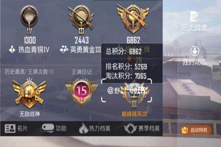 和平精英上的免费外挂(和平精英在比赛上的外挂) 和平精英上的免费外挂(和平精英在比赛上的外挂)