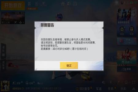 和平精英手游辅助下载(和平精英游戏辅助软件下载) 和平精英手游辅助下载(和平精英游戏辅助软件下载)