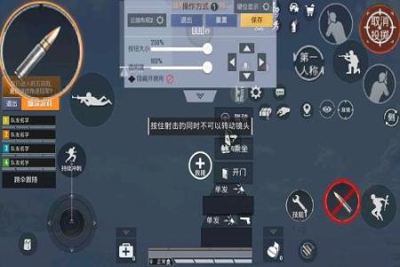 和平精英怎么设置外挂工具(和平精英怎么在设置里面搞外挂) 和平精英怎么设置外挂工具(和平精英怎么在设置里面搞外挂)