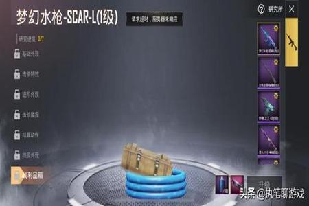 什么是和平精英锁头外挂(和平精英锁头外挂的视角) 什么是和平精英锁头外挂(和平精英锁头外挂的视角)