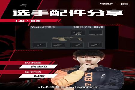 和平精英手机自带外挂(和平精英什么手机自带外挂) 和平精英手机自带外挂(和平精英什么手机自带外挂)