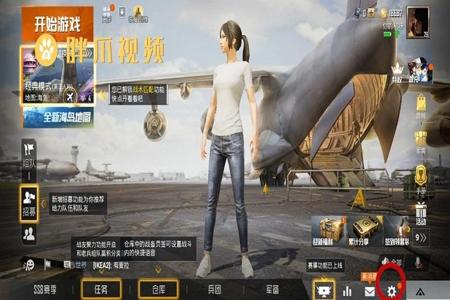 和平精英手游战术辅助(和平精英手游怎么开辅助) 和平精英手游战术辅助(和平精英手游怎么开辅助)