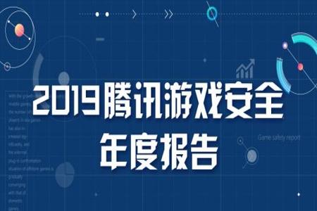 外挂叫PC和平精英樱桃多功能辅助破解 外挂叫PC和平精英樱桃多功能辅助破解