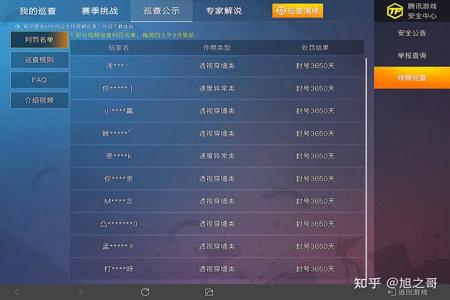 和平精英免费辅助挂软件(和平精英辅助软件脚本) 和平精英免费辅助挂软件(和平精英辅助软件脚本)