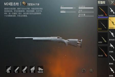 98k战神和平精英辅助器怎么用(98k和平精英叫什么) 98k战神和平精英辅助器怎么用(98k和平精英叫什么)