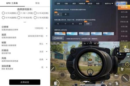 和平精英安卓qq辅助器下载(和平精英安卓辅助软件下载) 和平精英安卓qq辅助器下载(和平精英安卓辅助软件下载)