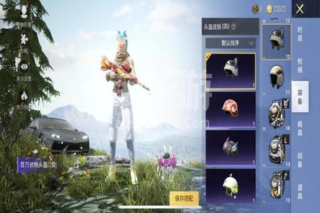 和平精英黑曼巴辅助ios(和平精英黑曼巴辅助) 和平精英黑曼巴辅助ios(和平精英黑曼巴辅助)