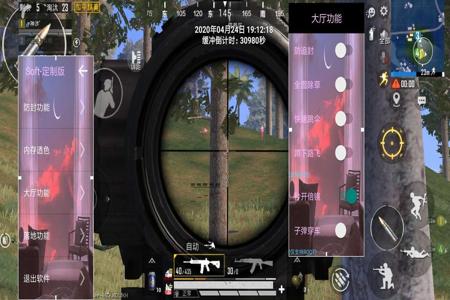 和平精英怎么带辅助瞄准器(和平精英辅助瞄准器) 和平精英怎么带辅助瞄准器(和平精英辅助瞄准器)