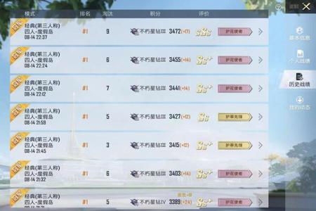 和平精英透视外挂ios免费(和平精英外挂版ios) 和平精英透视外挂ios免费(和平精英外挂版ios)