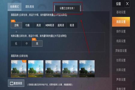 ios和平精英辅助工具下载(ios和平精英辅助怎么下载) ios和平精英辅助工具下载(ios和平精英辅助怎么下载)