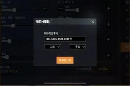 和平精英插件辅助怎么用(和平精英辅助器怎么用) 和平精英插件辅助怎么用(和平精英辅助器怎么用)