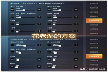 和平精英辅助卡盟ios(和平精英辅助ios国际服) 和平精英辅助卡盟ios(和平精英辅助ios国际服)