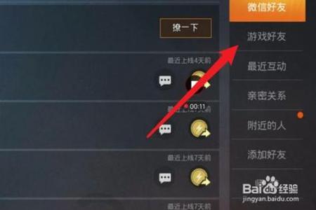 和平精英刷枪出现辅助怎么办(和平精英压枪出现问题怎么办) 和平精英刷枪出现辅助怎么办(和平精英压枪出现问题怎么办)