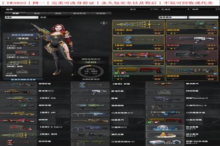 和平精英快鱼辅助是真的吗(和平精英鲨鱼开外挂是真的吗) 和平精英快鱼辅助是真的吗(和平精英鲨鱼开外挂是真的吗)