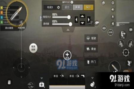 手机设置和平精英辅助(手机操作设置和平精英) 手机设置和平精英辅助(手机操作设置和平精英)