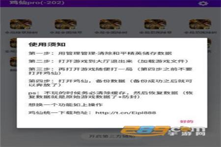 安卓10和平精英辅助(安卓和平精英怎么开辅助) 安卓10和平精英辅助(安卓和平精英怎么开辅助)