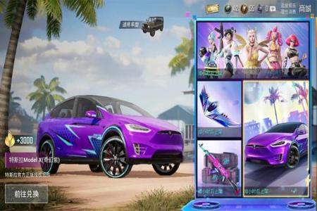 和平精英ios辅助论坛(和平精英苹果ios辅助) 和平精英ios辅助论坛(和平精英苹果ios辅助)