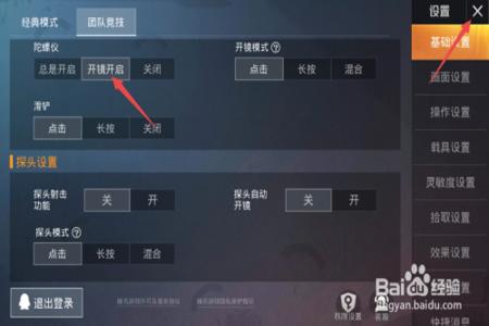 外挂和平精英怎么开苹果(和平精英外挂应该怎么开) 外挂和平精英怎么开苹果(和平精英外挂应该怎么开)