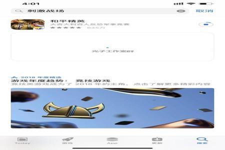 和平精英ios版辅助官网(和平精英ios系统辅助官网) 和平精英ios版辅助官网(和平精英ios系统辅助官网)