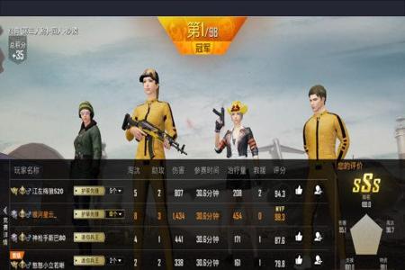 和平精英什么段位能查外挂(和平精英什么段位才能去查挂) 和平精英什么段位能查外挂(和平精英什么段位才能去查挂)