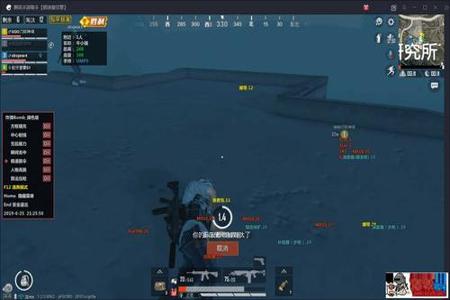 和平精英模拟器外挂多吗(和平精英电脑模拟器外挂多吗) 和平精英模拟器外挂多吗(和平精英电脑模拟器外挂多吗)