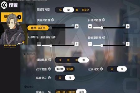 和平精英手游防封自瞄辅助(和平精英游戏自瞄锁头辅助) 和平精英手游防封自瞄辅助(和平精英游戏自瞄锁头辅助)