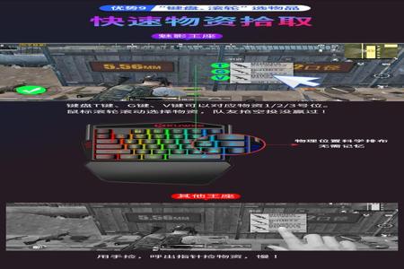 和平精英吃鸡专用辅助器哪款最好(和平精英吃鸡辅助器) 和平精英吃鸡专用辅助器哪款最好(和平精英吃鸡辅助器)