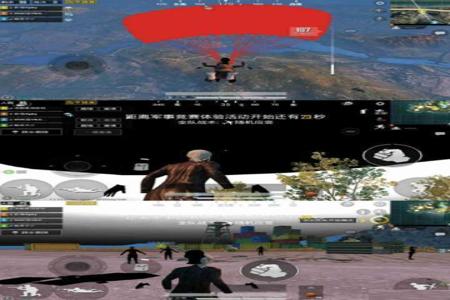 和平精英苹果手机辅助app(和平精英辅助app推荐) 和平精英苹果手机辅助app(和平精英辅助app推荐)